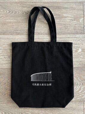 Tadao Ando Shiba Ryotaro Memorial Museum Osaka Japan Tote Bag Museum Gift Shop